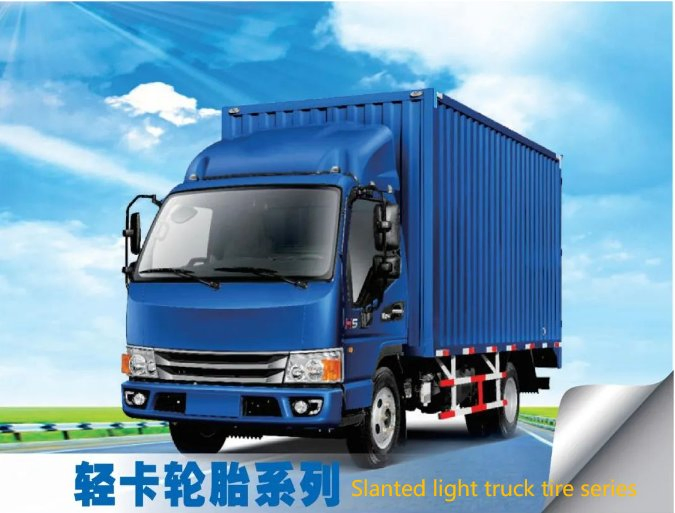 High-Performance Light Mining Series Tires 7.00-16-16 Kt632