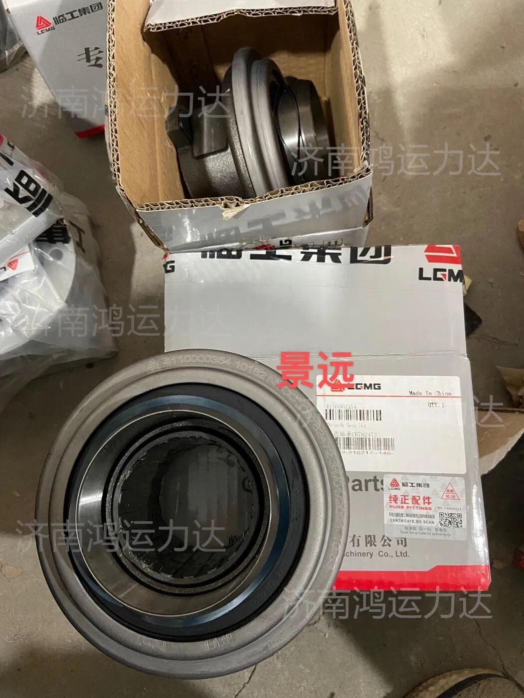 Выжимной подшипник LGMT MT86 MT95 MT96 MT105 4110000354