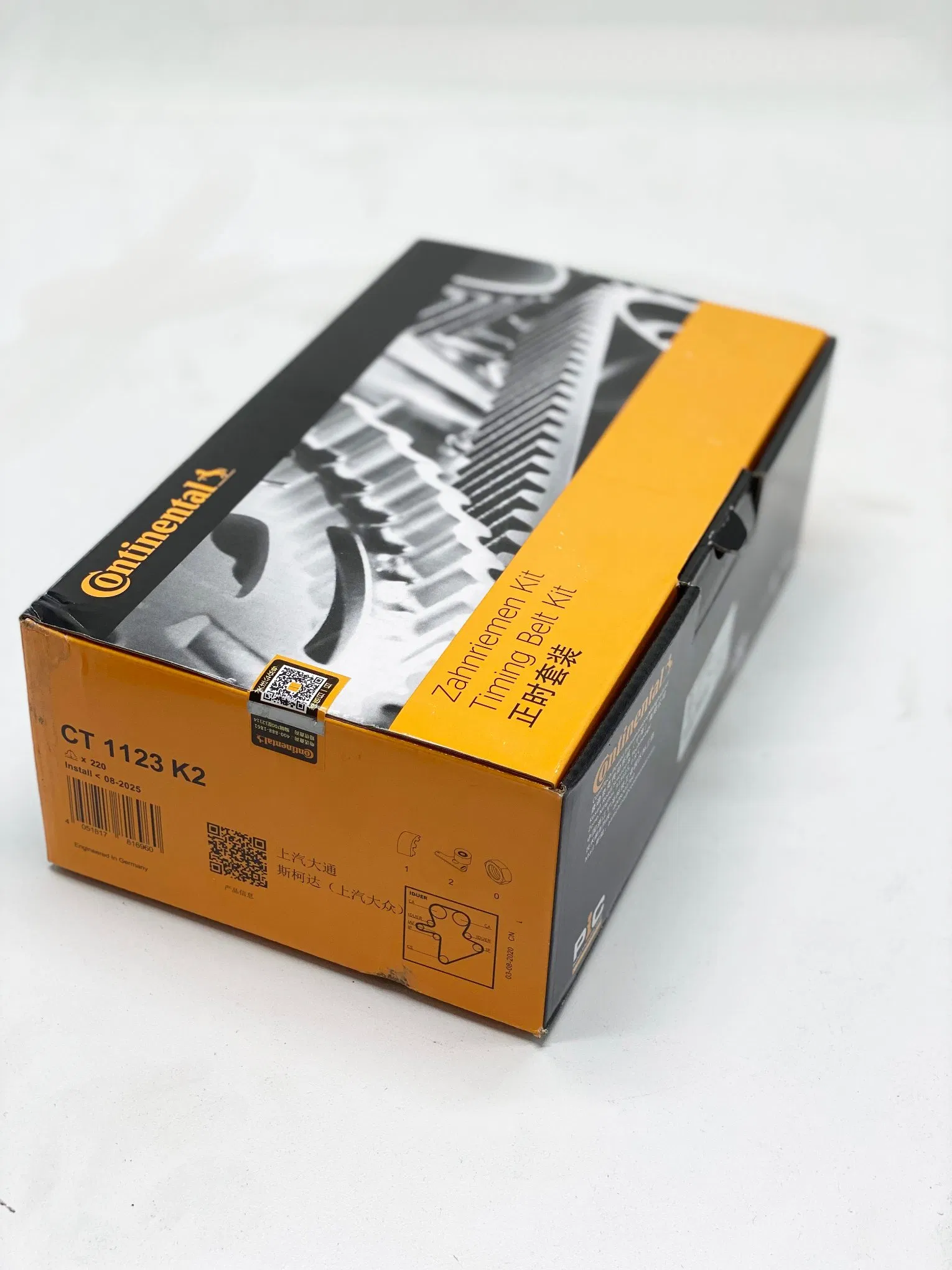 Ремкомплект ГРМ 530045610 для LDV Maxus V80