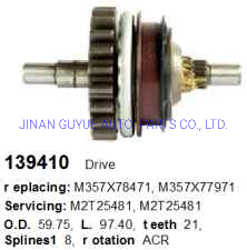 Опорная подушка двигателя 139410 для грузовиков