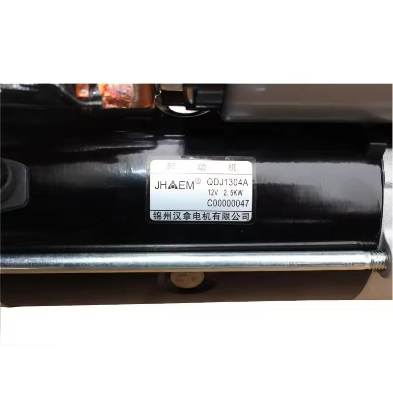 Стартер двигателя 12V 2.5kw для Saic Maxus V80