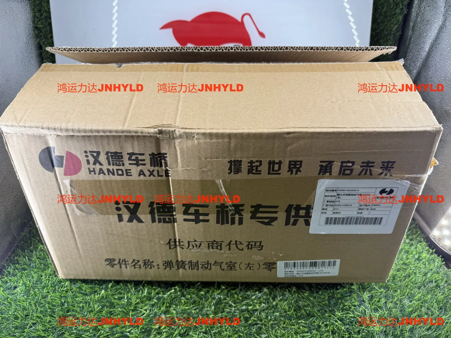 Тормозная камера Tonly Lgmg HD90149366014 для грузовиков