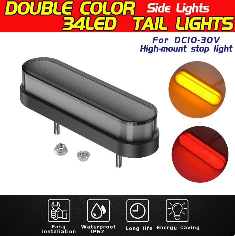 34 PCS DC 10~30V LED Car Turn Signal Tail Light for Road Traffic Waterproof Flowing Reverse Brake Stop Turn Rear Signal Trailer Light