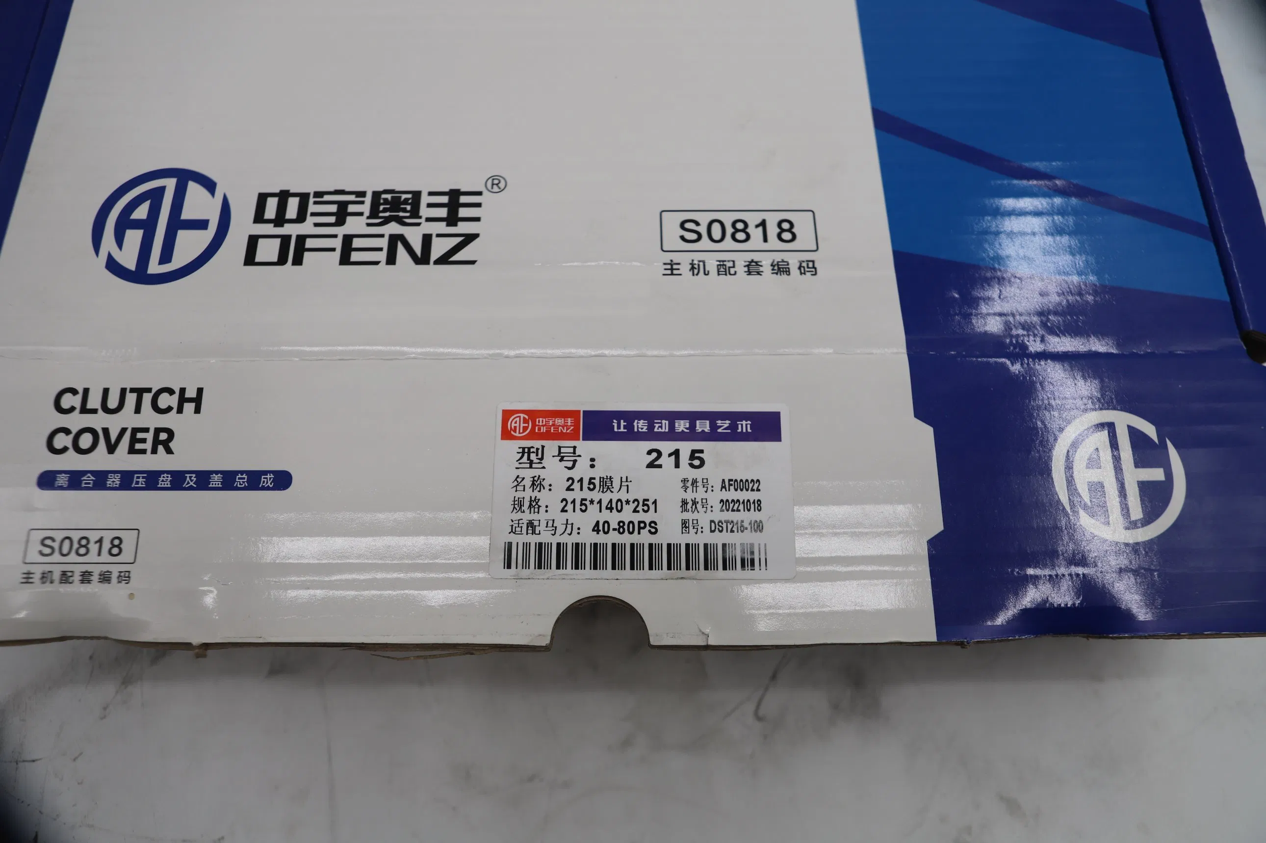 Dst215-100 Heavy Truck Clutch Cover Replacement Kit