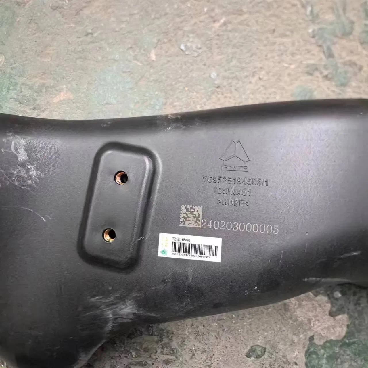 Воздуховод впускной Sinotruk HOWO YG9525194505