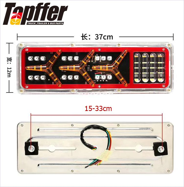 Lamborghini Trailer Truck Tail Lamp LED Rear Light Trailer LED Light Truck LED Light 24V