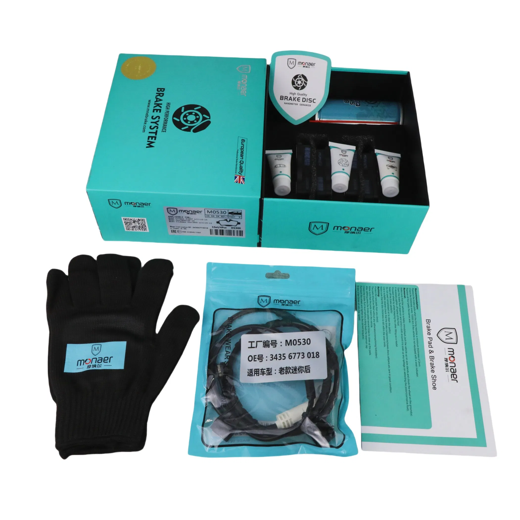 Керамические задние тормозные колодки Monaer D1309 для BMW Mini