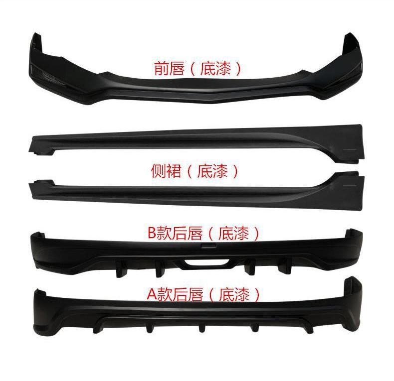 Applicable to 14-19 Mazda 3 Angkesaila Surround Exterior Modification Parts