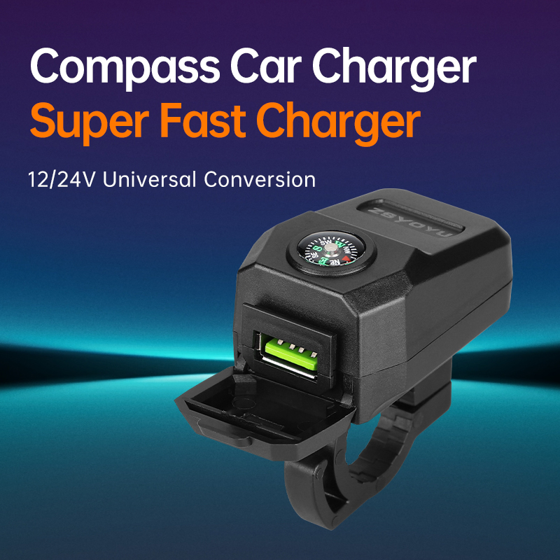 USB-зарядка для электроскутера с компасом, 12-80В