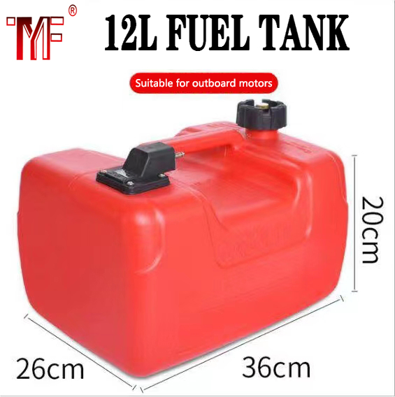 Топливный бак 12л/24л для лодочного мотора