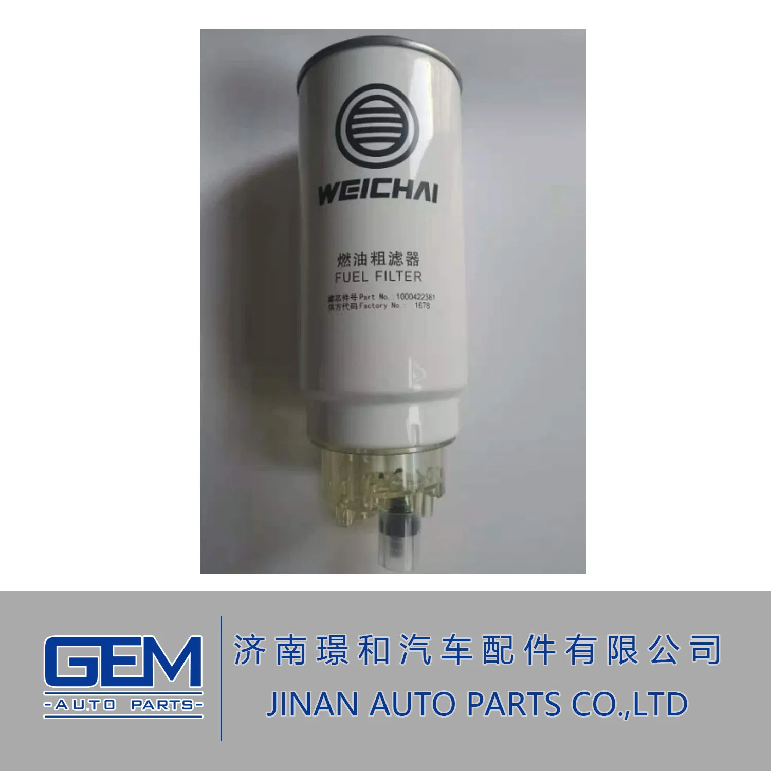 1000053555/1000428205 Weichai Spare Part Fuel Filter 1000428205