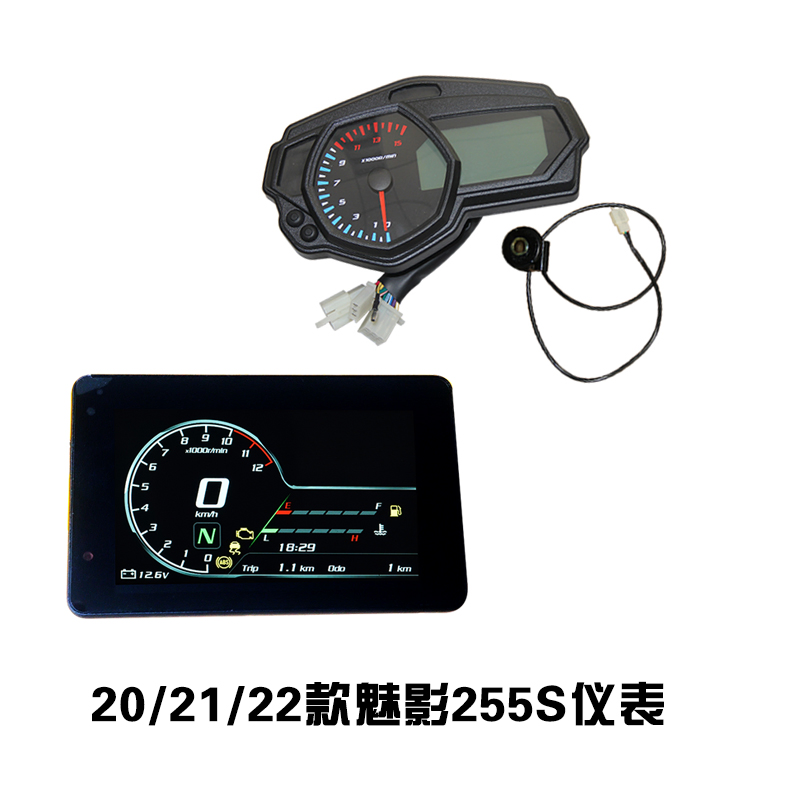 Светодиодная фара RKS R250 для мотоцикла