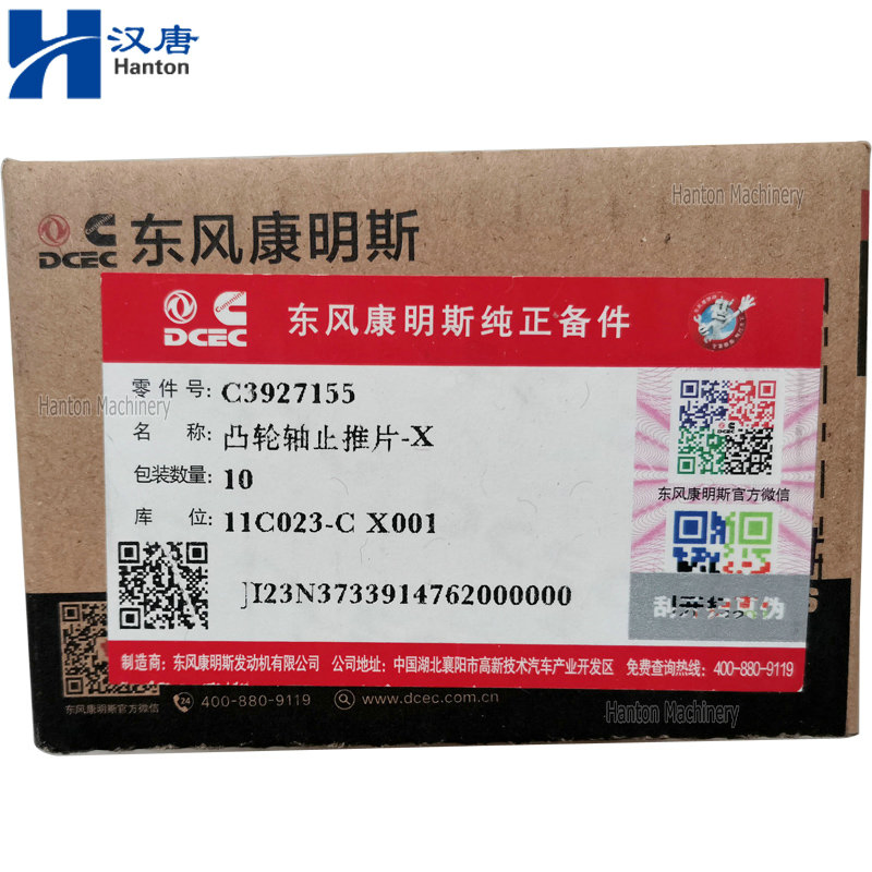 Упор распредвала Cummins 3914641 3927155 для двигателя 6CTA