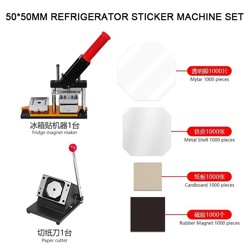 Refrigerator Magnet Making Machine Cutter Materials