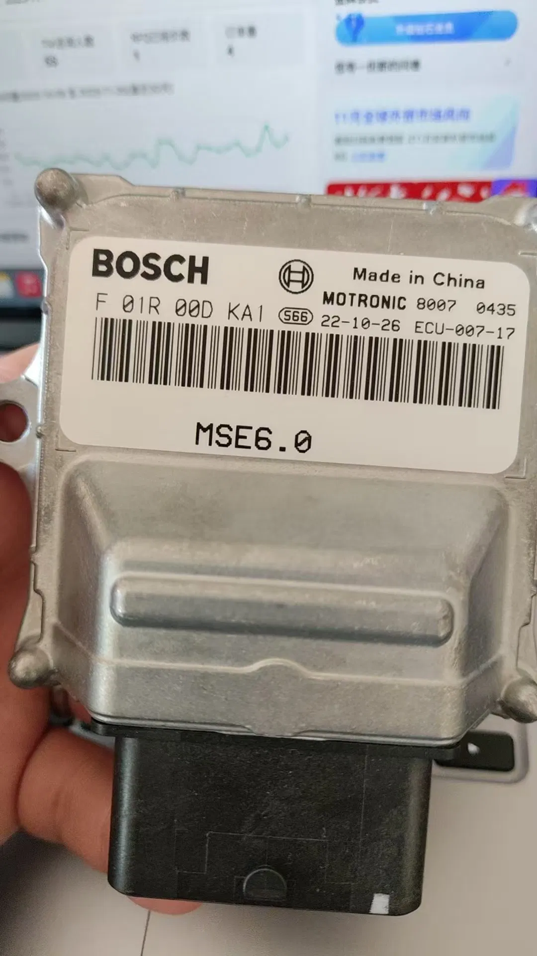 Блок управления ECU MSE 6.0 для мотоцикла CFMOTO 450MT