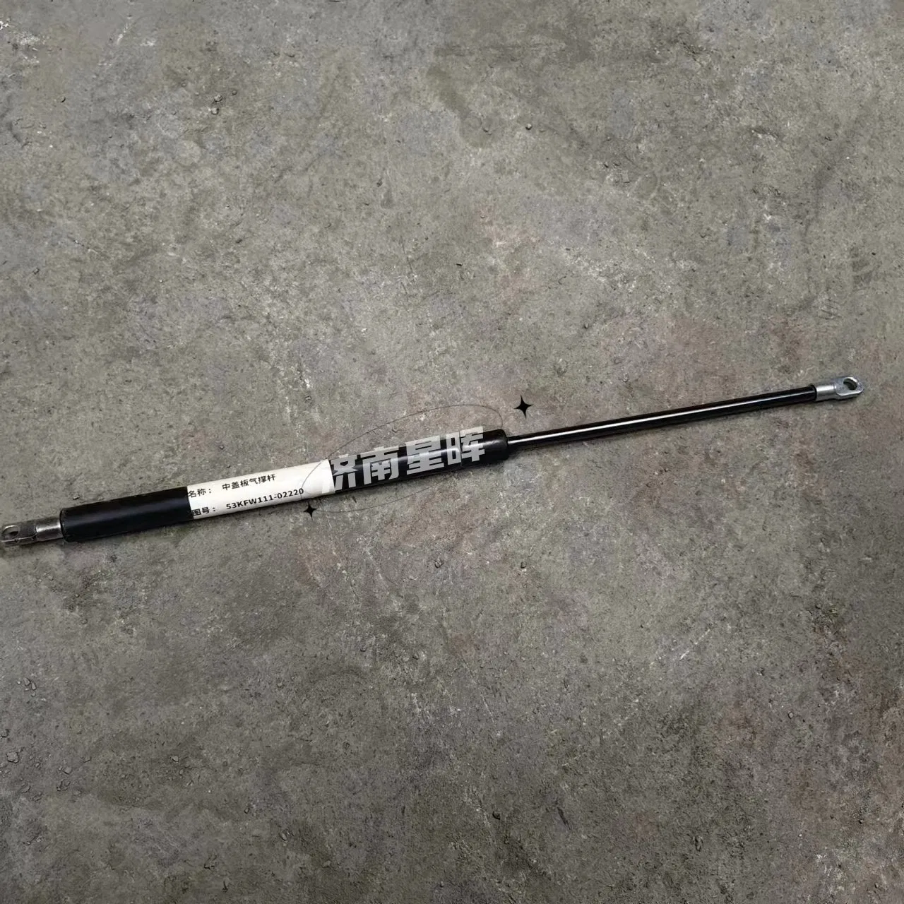 53kfw111-02220 455300534 Middle Cover Plate Air Support Rod for X, C, M, G, Assembly Truck Spare Parts Good Quality for Sale