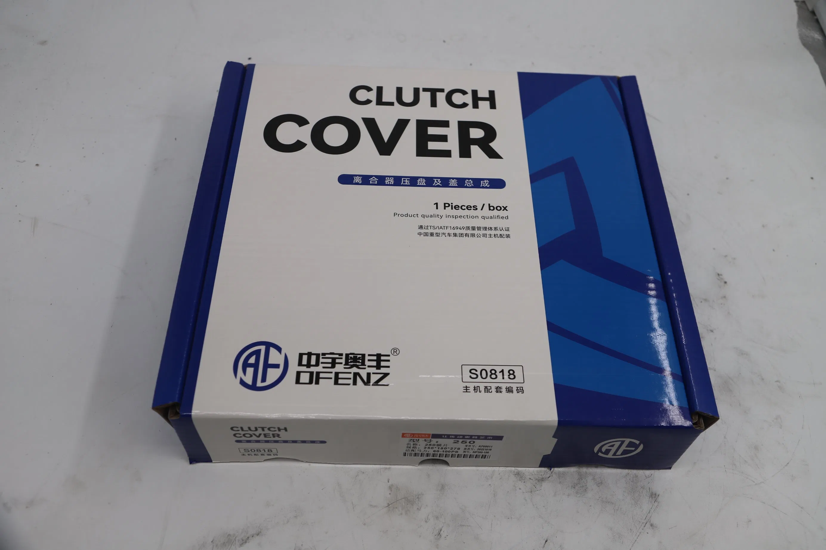 Крышка сцепления MF260-100 для самосвалов