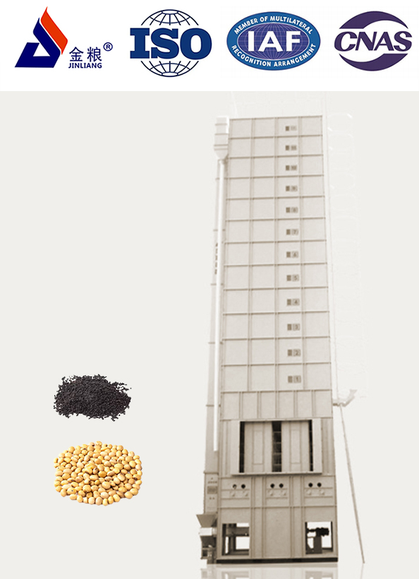 Зерносушилка Jinliang 25 тонн с циркуляцией