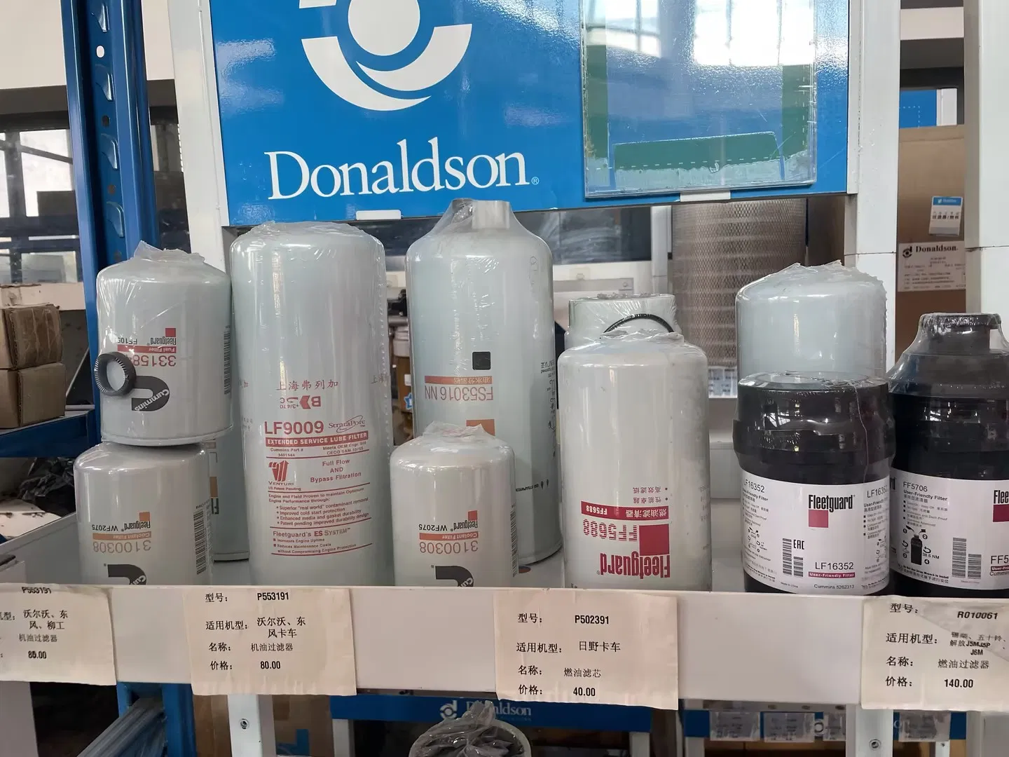 Распредвал для дизельного двигателя Cummins ISG 3697212