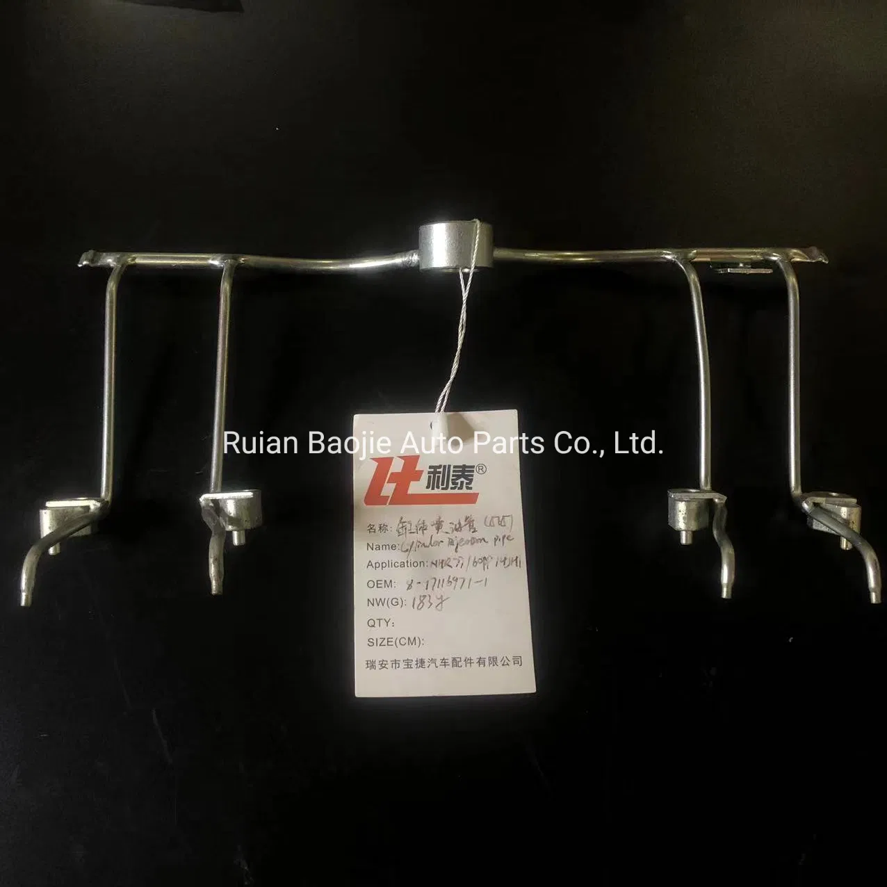 Масляная форсунка 4JH1T для Isuzu 8971169711