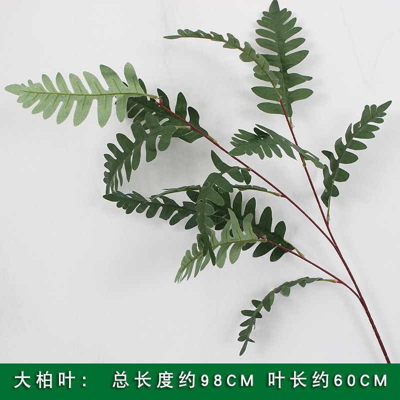 Шелковая Nandina Domestica с висячими листьями для свадебного декора