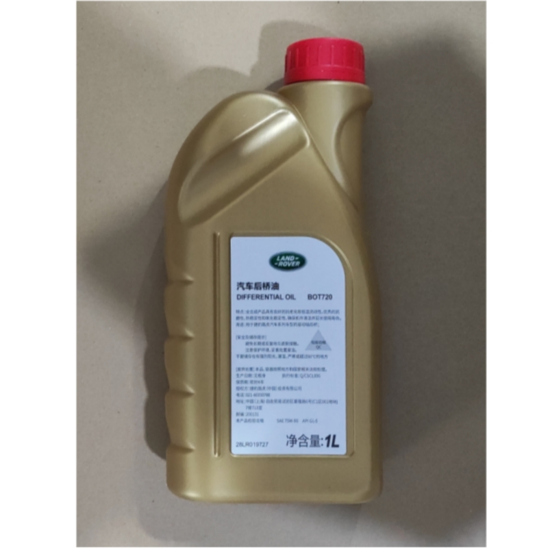 Масло дифференциала полусинтетическое Land Rover LR019727, 1 л