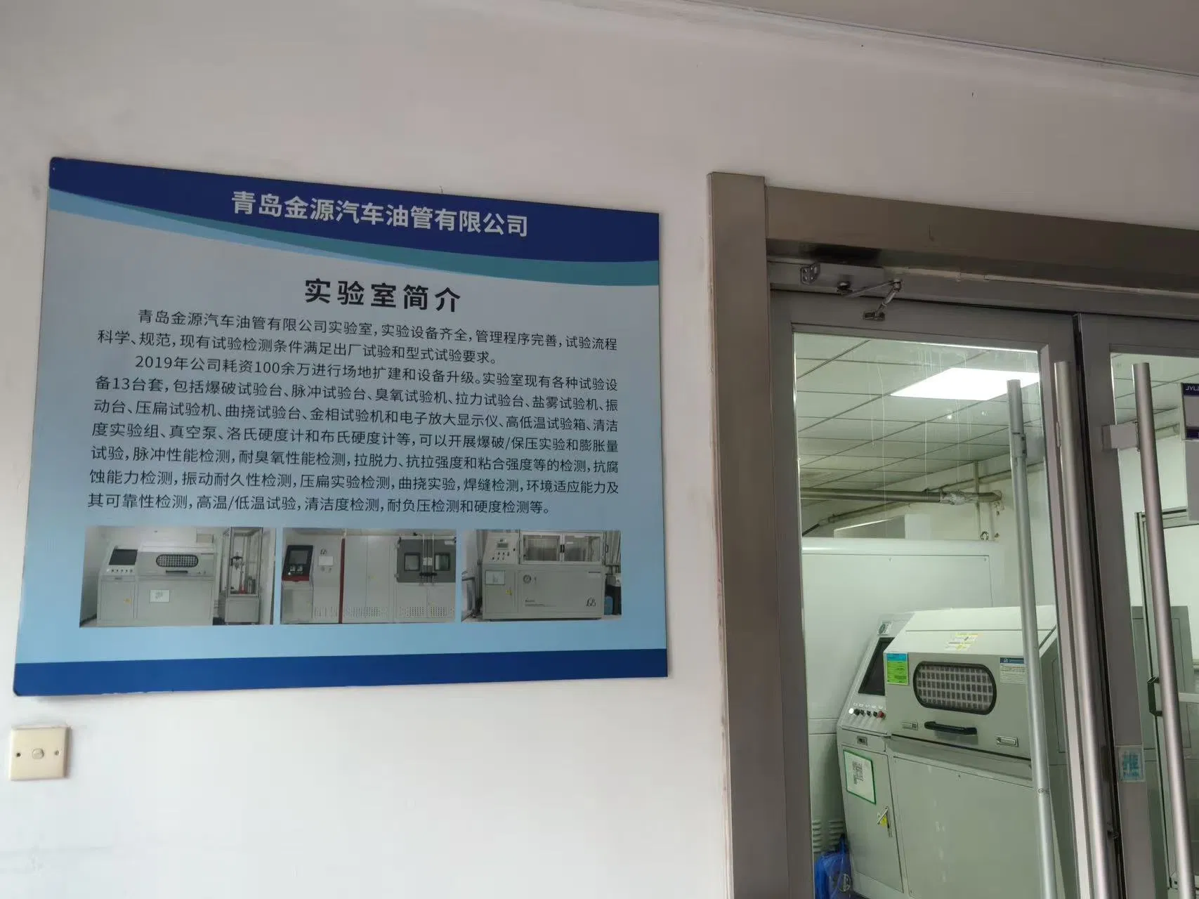 Комплект тормозных шлангов DOT для квадроцикла