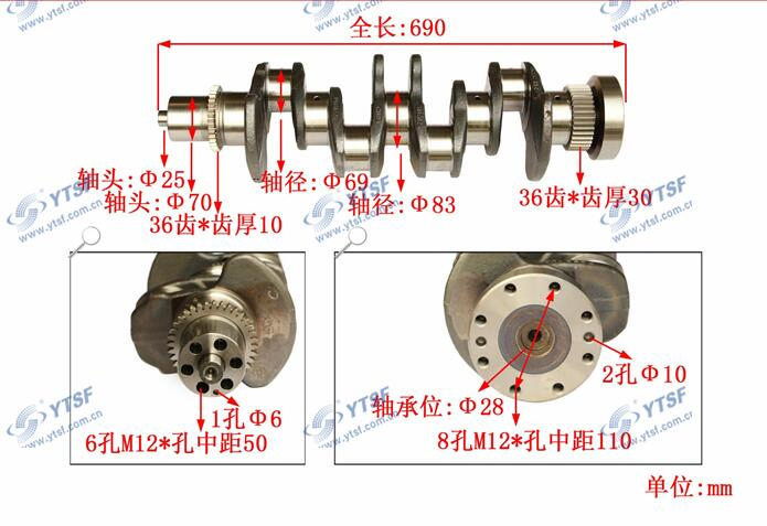 Коленчатый вал ISDE C3974539