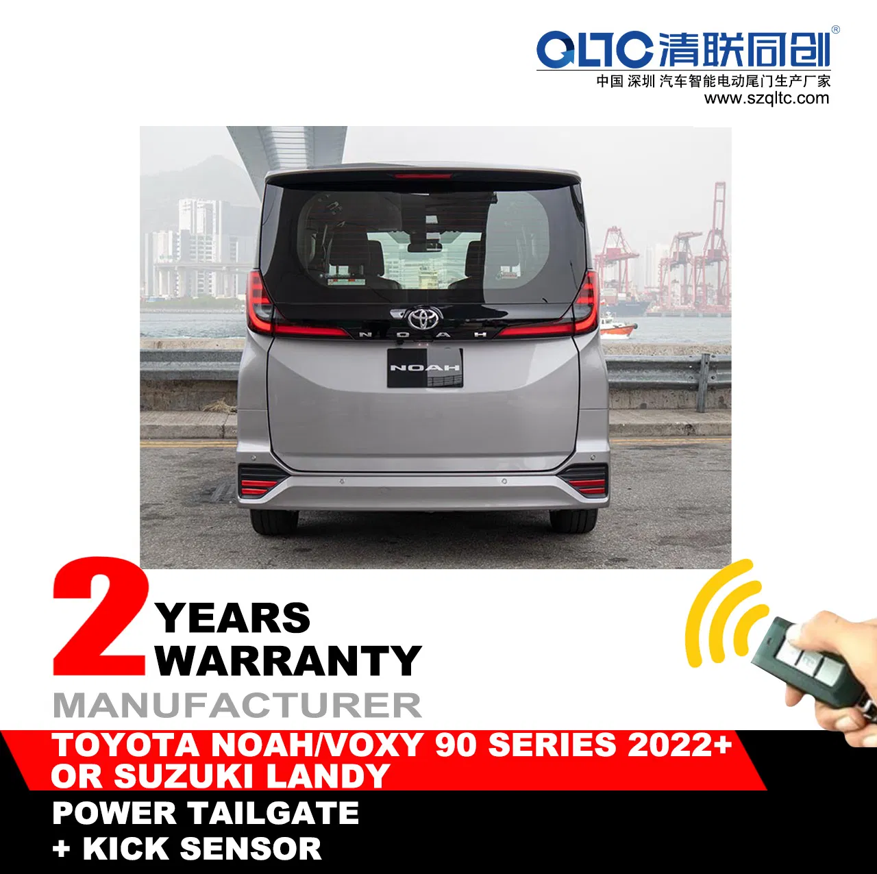 2022 Voxy 90 Series Smart Power Back Door Lift Mechanism