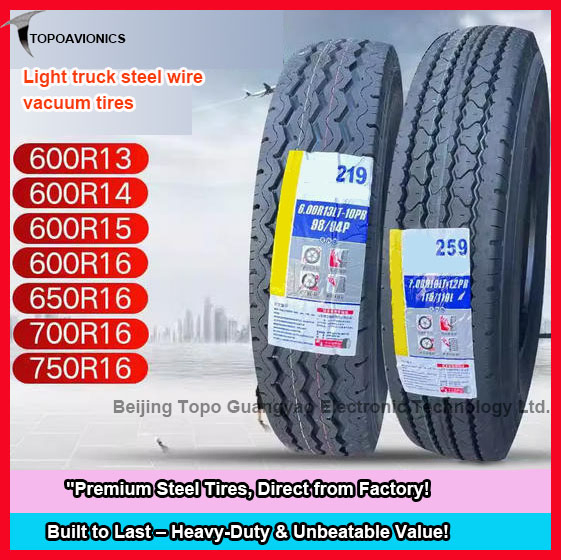 Шина грузовая 7.00R16 LT бескамерная, 14PR