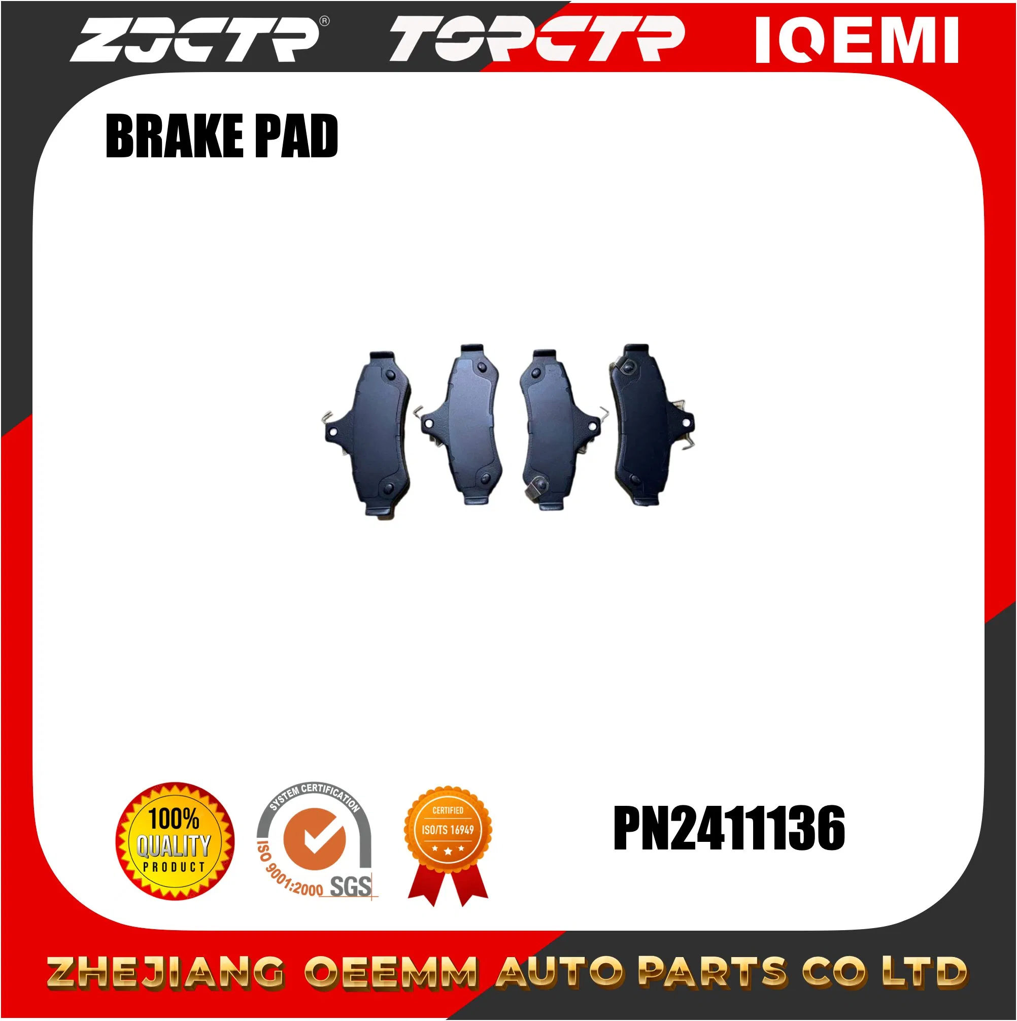 Тормозные колодки ZJCTR PN0829 задние, полуметаллические