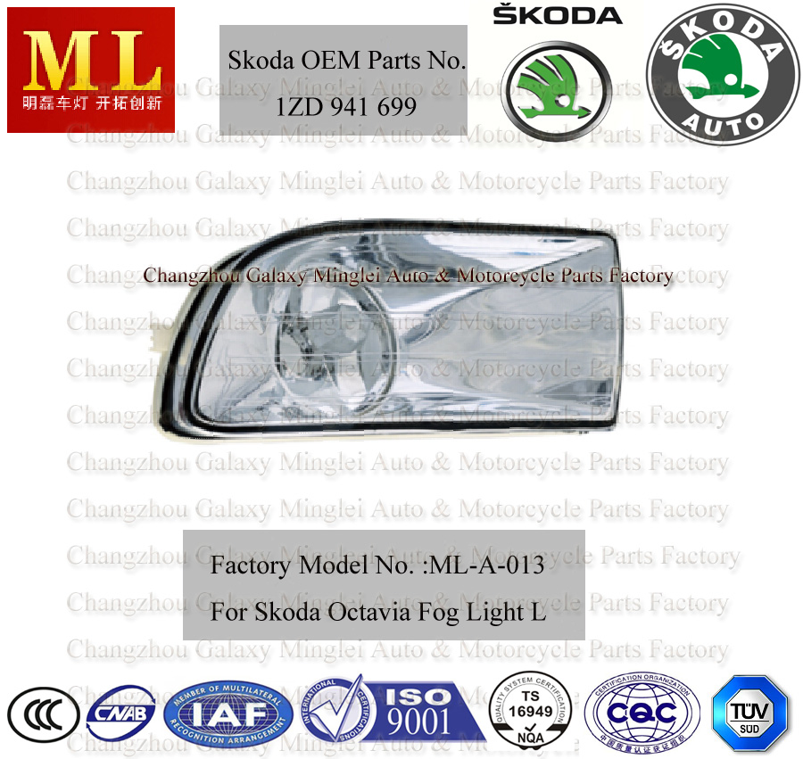 Противотуманная фара передняя Skoda Octavia 2004-2008