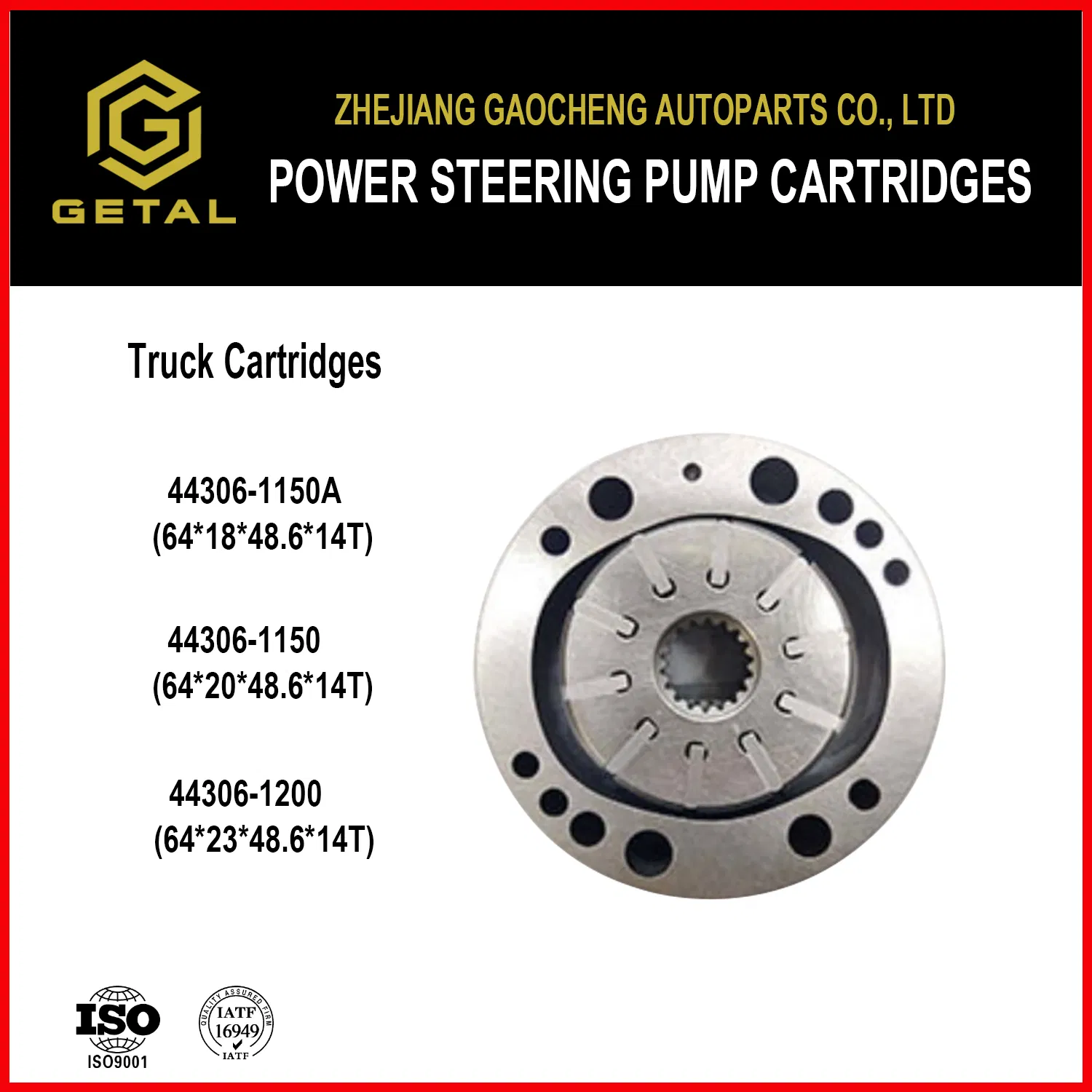Ремкомплект ротора гидроусилителя руля для грузовиков