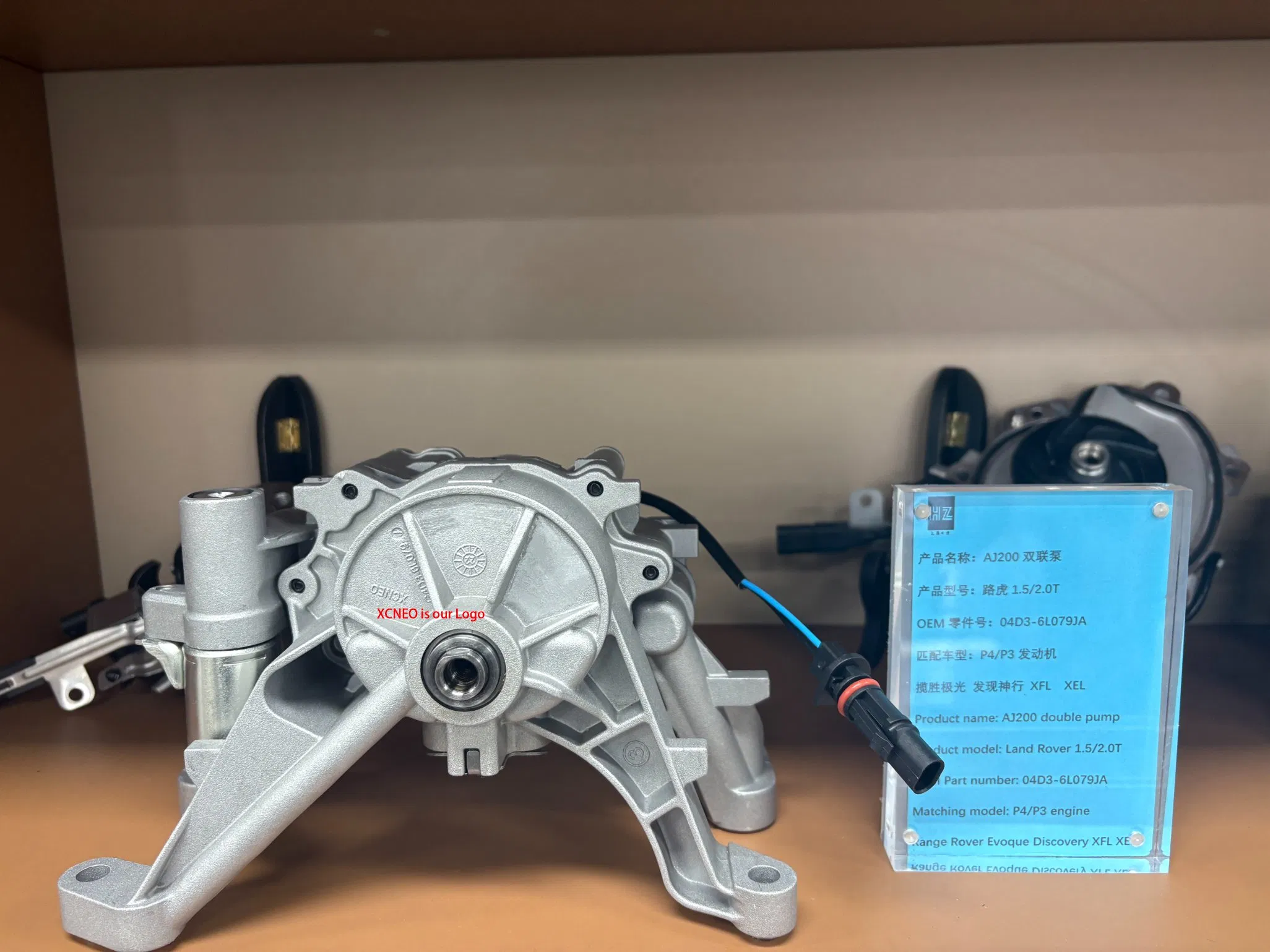 Масляный насос Aj200 для Land Rover 2.0 Diesel