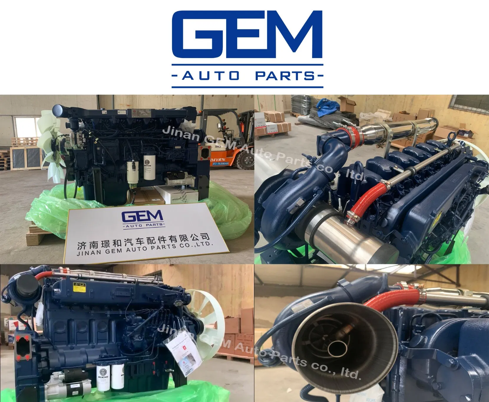 Шатун 4110702216012 для карьерных самосвалов LG, Sany