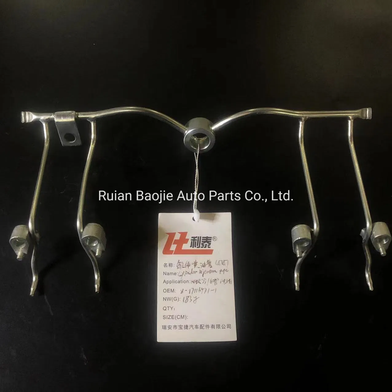 Масляная форсунка 4JH1T для Isuzu 8971169711