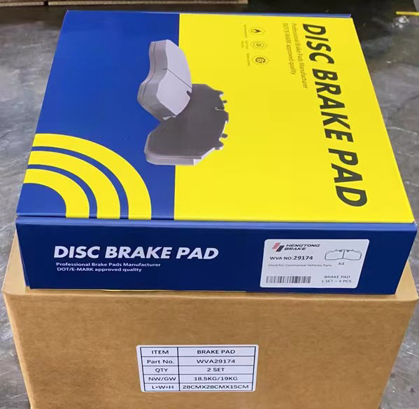 Тормозные колодки Hengtong 29174 для грузовиков
